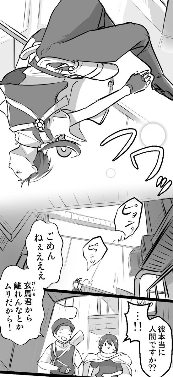 殺意を抱くと鬼になる話
6/17

#コルクラボマンガ専科 