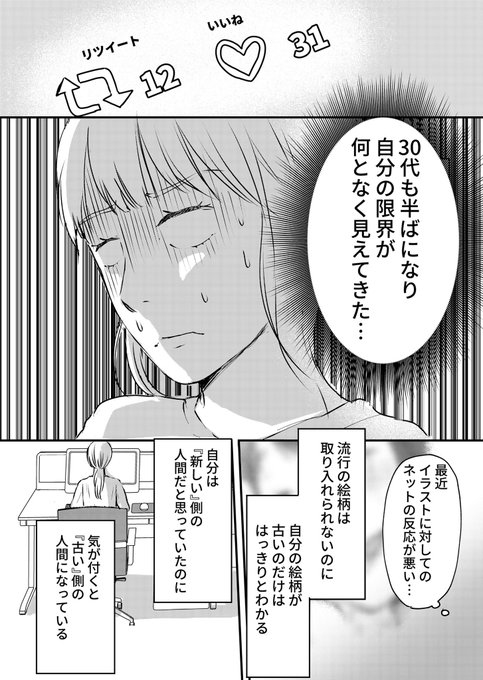 数年前に描いた作品 今はどの単行本にも収録されて おりません 再録もありません 魚乃目 三太の漫画