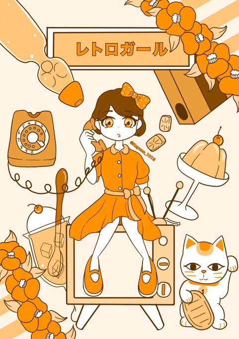 レトロガールのtwitterイラスト検索結果 レトロガールのtwitterイラスト検索結果