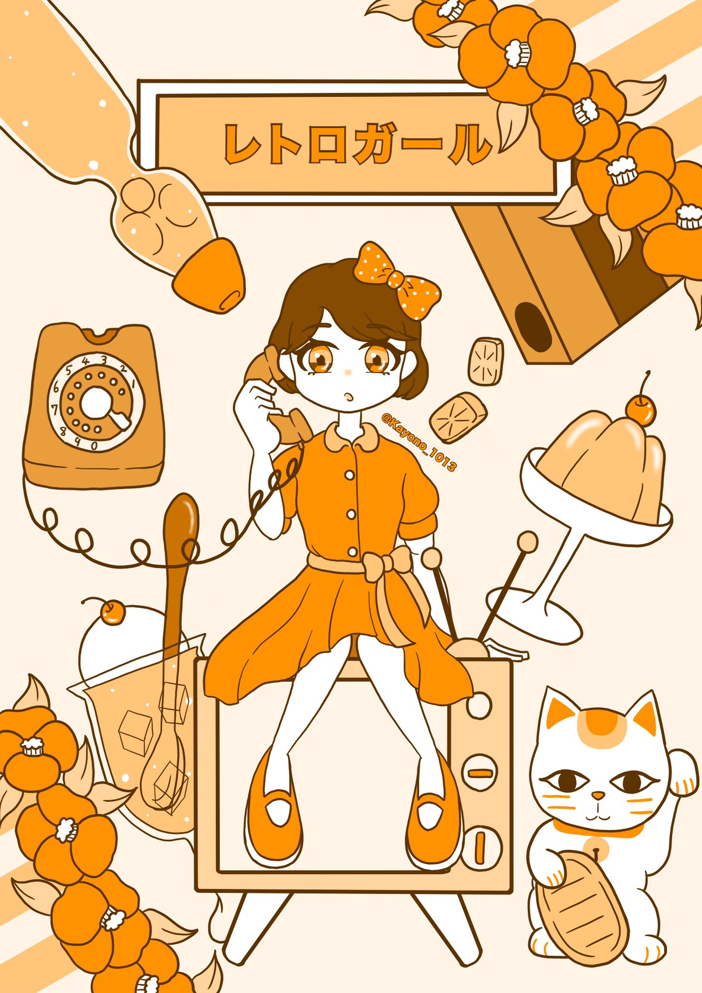歌陽音 モチベ レトロガール イラスト レトロ イラスト好きさんと繋がりたい イラスト好きな人とつながりたい T Co Ogjcyyob8f Twitter