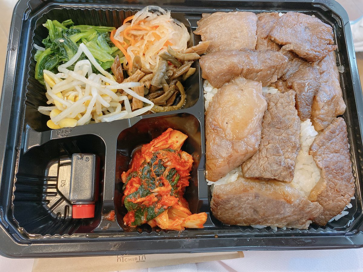aimero0203's tweet photo. 最近の美味しかったお弁当🥺♥️
先生に｢大盛り｣でお願いしたら、いいよーって私の弁当だけ、大って書いてるの笑ったwww
そして毎度のこと、お休みの人の分の余ったお弁当お持ち帰り🧏‍♀️💖 https://t.co/JFux7OfcCF