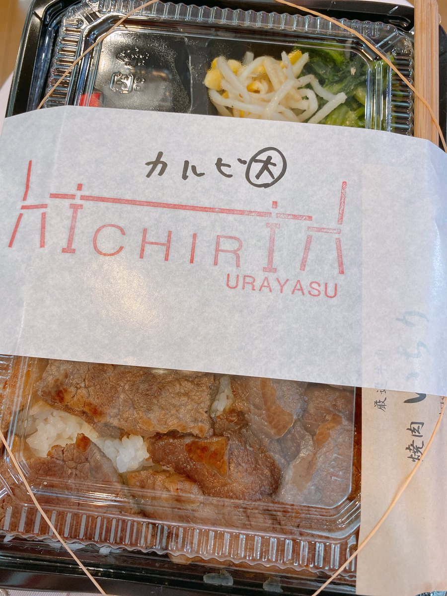 aimero0203's tweet photo. 最近の美味しかったお弁当🥺♥️
先生に｢大盛り｣でお願いしたら、いいよーって私の弁当だけ、大って書いてるの笑ったwww
そして毎度のこと、お休みの人の分の余ったお弁当お持ち帰り🧏‍♀️💖 https://t.co/JFux7OfcCF