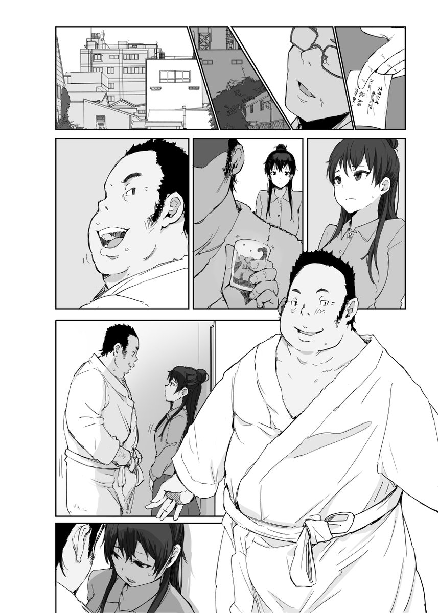 6月20日(日)のサンクリ2021summerに新刊委託させてもらいます。
SHIR●BAKOずかちゃん本です。12ページの折りとじ本です。よろしくおねがいします。
めざしさんの瀬川さん本もよろしくね!
#サンシャインクリエイション2021summer #サンクリ