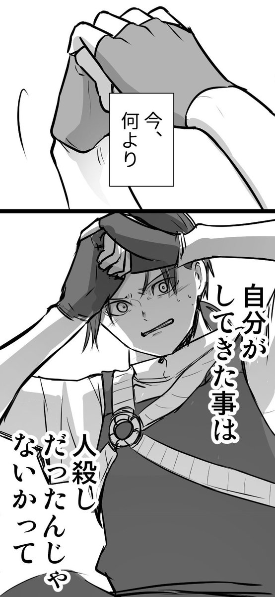 殺意を抱くと鬼になる話
10/17

#コルクラボマンガ専科 