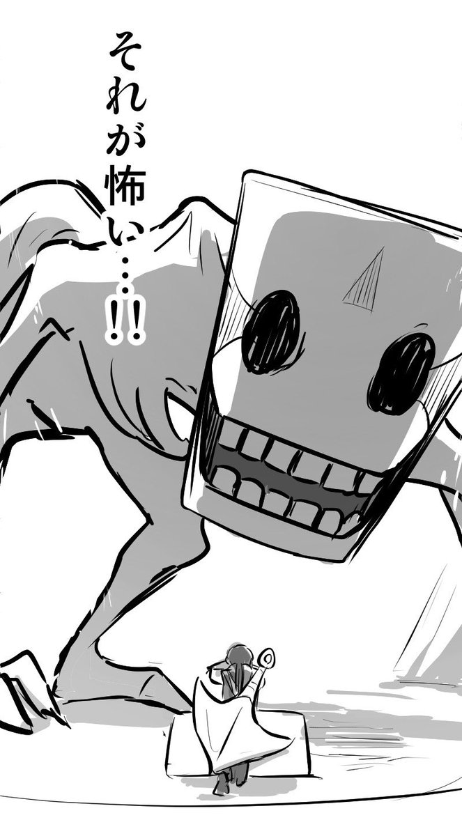 殺意を抱くと鬼になる話
10/17

#コルクラボマンガ専科 