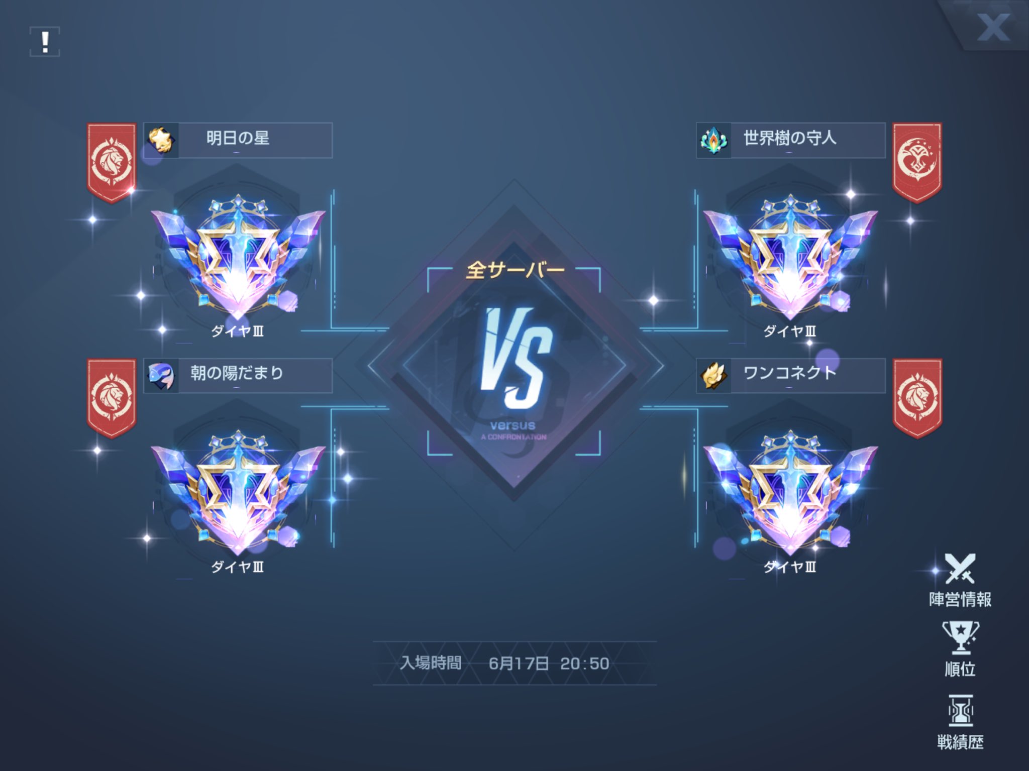 明日の星 伝説の公式めろ めろろろろろろ 本日のサークル戦めろ なんだかかっこいいサークル名がたくさんめろね 明日の星が1位になった時には明日の星もとぅもろーずすたーにしたいめろ W メロー T Co Hvkwvg0rrg Twitter 明日の星 伝説の公式めろ めろろろろろろ 本日のサークル戦めろ なんだかかっこいいサークル名がたくさんめろね 明日の星が1位になった時には明日の星もとぅもろーずすたーにしたいめろ W メロー T Co Hvkwvg0rrg Twitter
