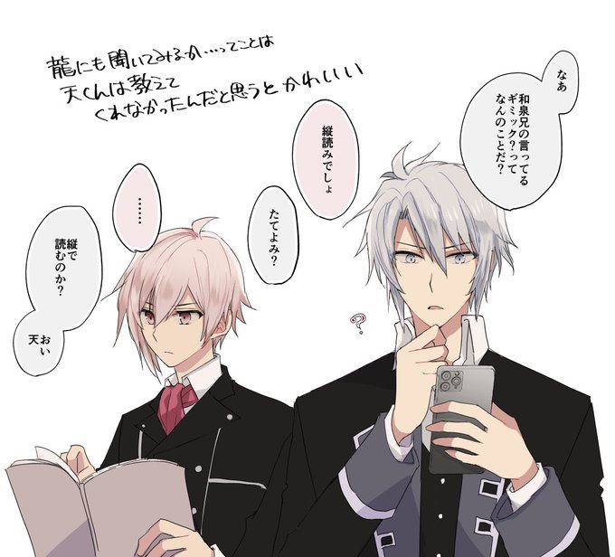 アイハケのリプの話 