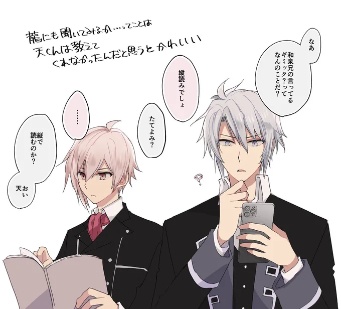 アイハケのリプの話 
