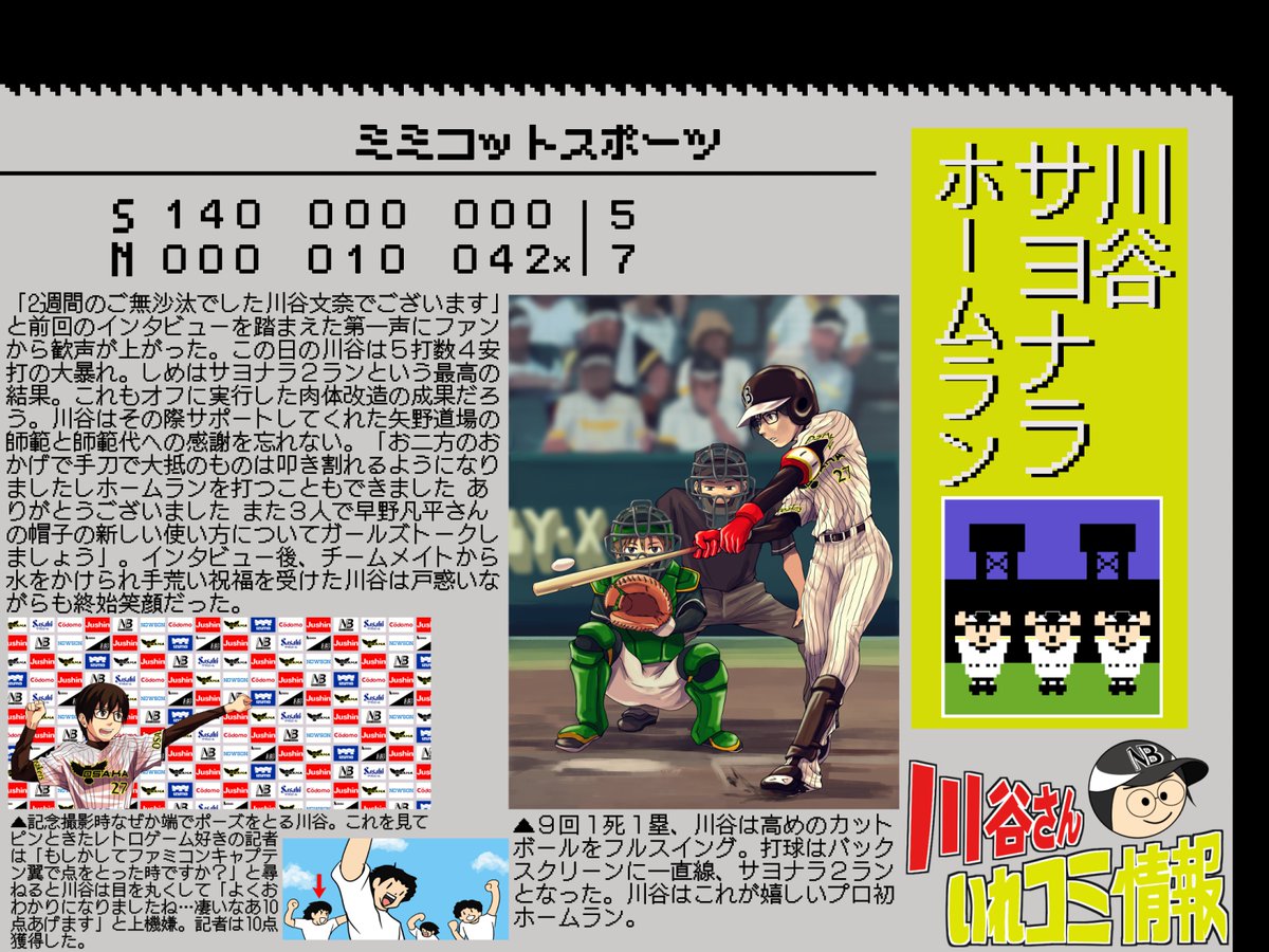 オリキャラ&amp;考察・観察シリーズからですとこの4枚。 #2021年自分が選ぶ今年上半期の4枚 