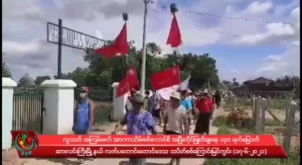 ChristinErigom's tweet photo. Residents from LatPadaung District,#Salingyi Tsp marched for the overthrow of the military dictatorship on June17.

#June17Coup #WhatsHappeningInMyanmar https://t.co/1xgksprHD8