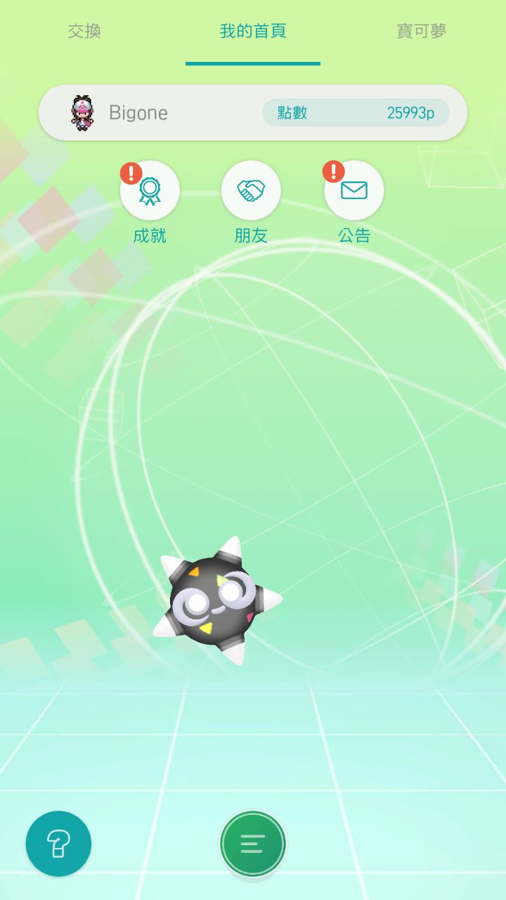 許願 Chen Pokemonhome What The Hell This Update Wash Off All My Shiny Miniors Colors Pokemon Pokemonhome Shiny Shinypokemon メテノ 色違い 色違いポケモン T Co Kst9x5fzwo Twitter