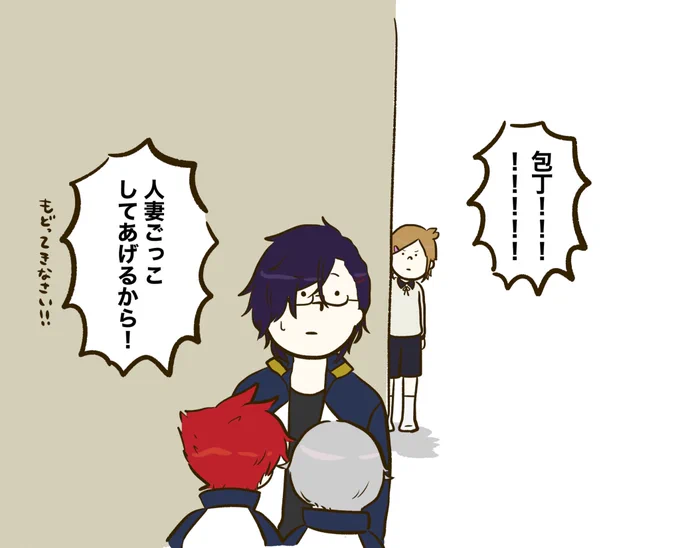 熱視線 