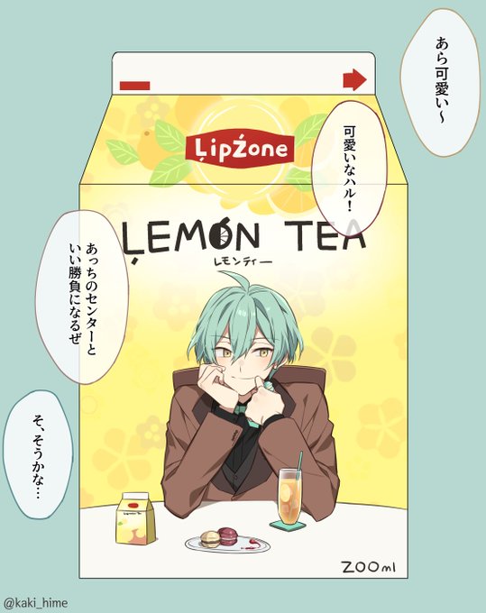 ブランドアンバサダーになるずーる 