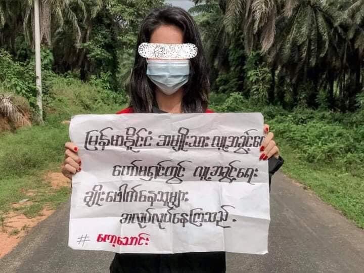 ChristinErigom's tweet photo. Youths from #Kawthaung staged guerrilla Protest on June 17 in title of 
"We will not be silent"

#WhatsHappeningInMyanmar
#June17Coup https://t.co/wtJZiCQ3TV