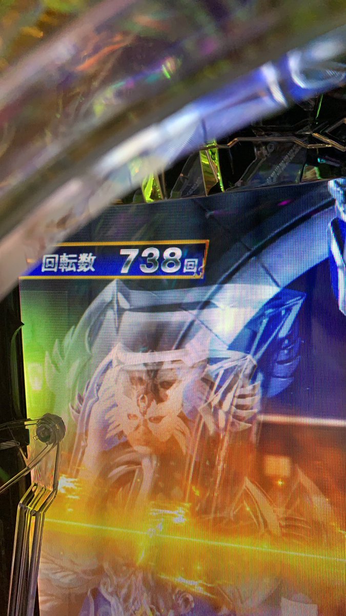 M74659834's tweet photo. 24回転から。
はぁ。牙狼剣保留2回、変な建物の赤1回、変な建物白3回、牙狼保留2回、絆保留2回引いてなにも当たらず。
もう早く救済してくれ頼む牙狼… https://t.co/Ri2zPF20j1