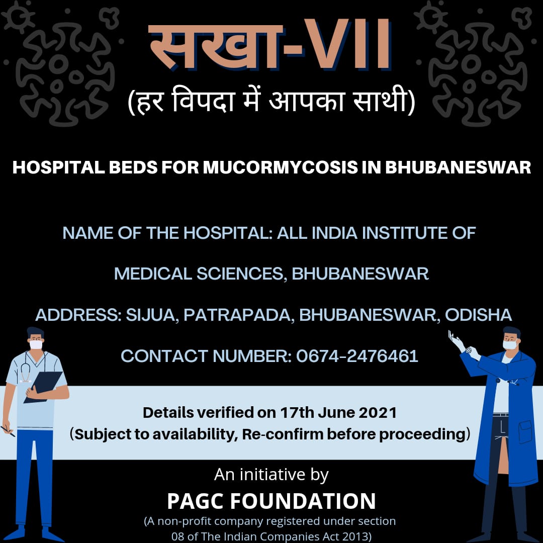 PAGCfoundation's tweet photo. Update!!
#Hospitals in #Bhubaneswar #burla #odisha for #mucormycosis #BlackFungus treatment.
#verified by #PAGCFoundation #WhiteFungus #YellowFungus #verifiedresources #COVID19 #Covid_19 #AmphotericinB #CoronavirusIndia #mucormicosis #CovidIndia #SakhaVII #PAGCians #pagc https://t.co/MYf3p1dz3X