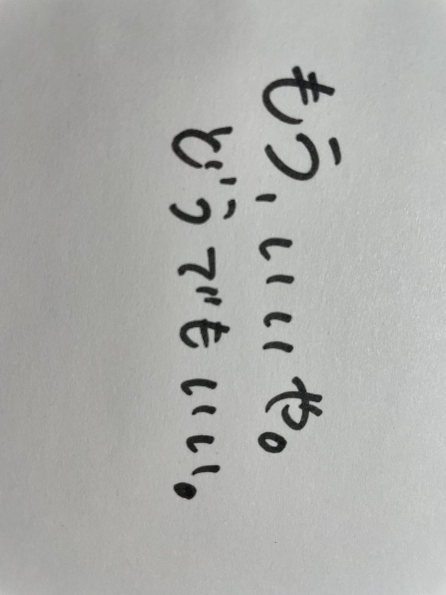 病み言葉 病み言葉