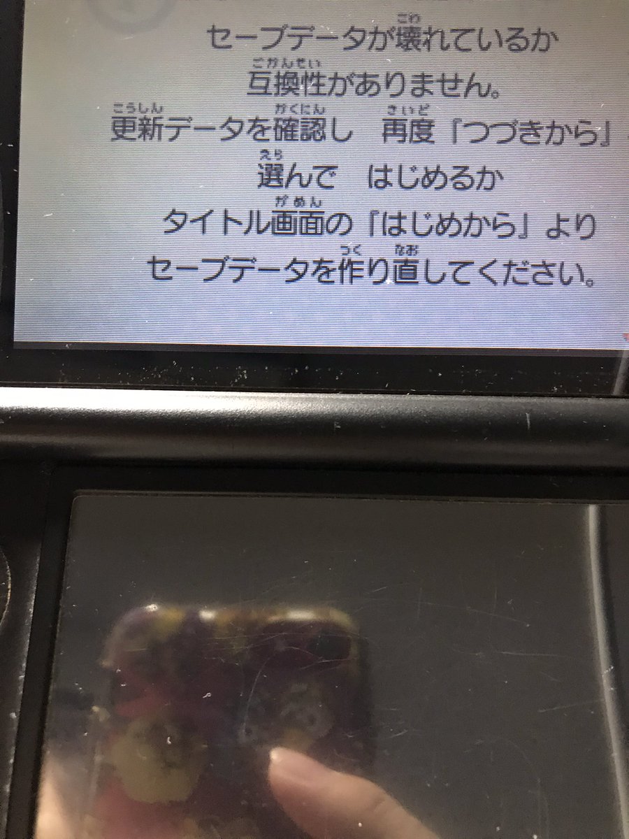 Yami__913's tweet photo. 妖怪ウォッチ3買ったら、改造ヒカキンキッズだったwwwwwwwwwwwww https://t.co/s7iTKcKXkA