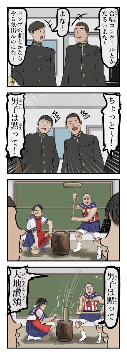 Twoucan 合唱コンクール の注目ツイート イラスト マンガ コスプレ モデル