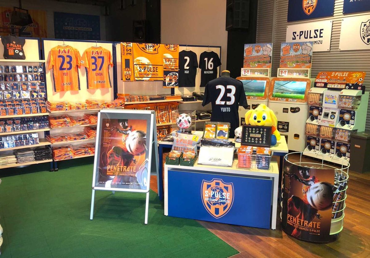 Uzivatel 清水エスパルス公式 Na Twitteru エスパルス後援会 オススメポイント オススメ ラスト お友達 家族を紹介いただくと2 000円分の後援会特典ポイントプレゼント エスパルス後援会では6月限定の新規入会キャンペーンを実施中 詳細