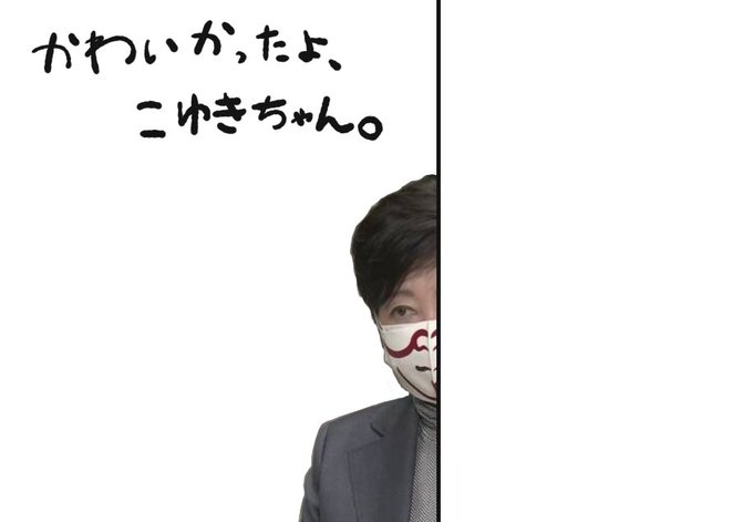 @ko_jagari @nomeazog