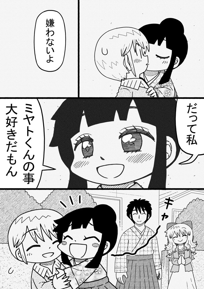 (3/3) 