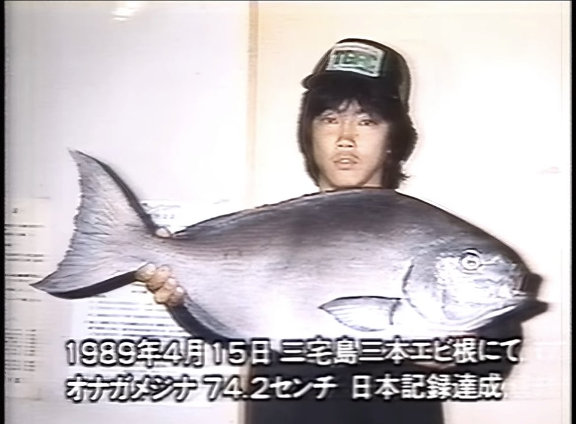Rei Fishing 東京湾奥 房総 もはや訳わかんないサイズよねw 今 こんなサイズいるのかなぁ 昔は良く居たよーなんて話聞くけど T Co 55wqbhrujg Twitter