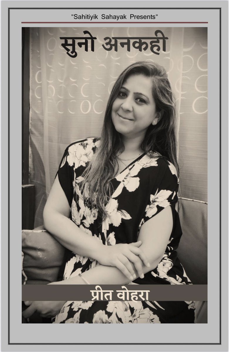 Preet Vohra🦋 tweet media