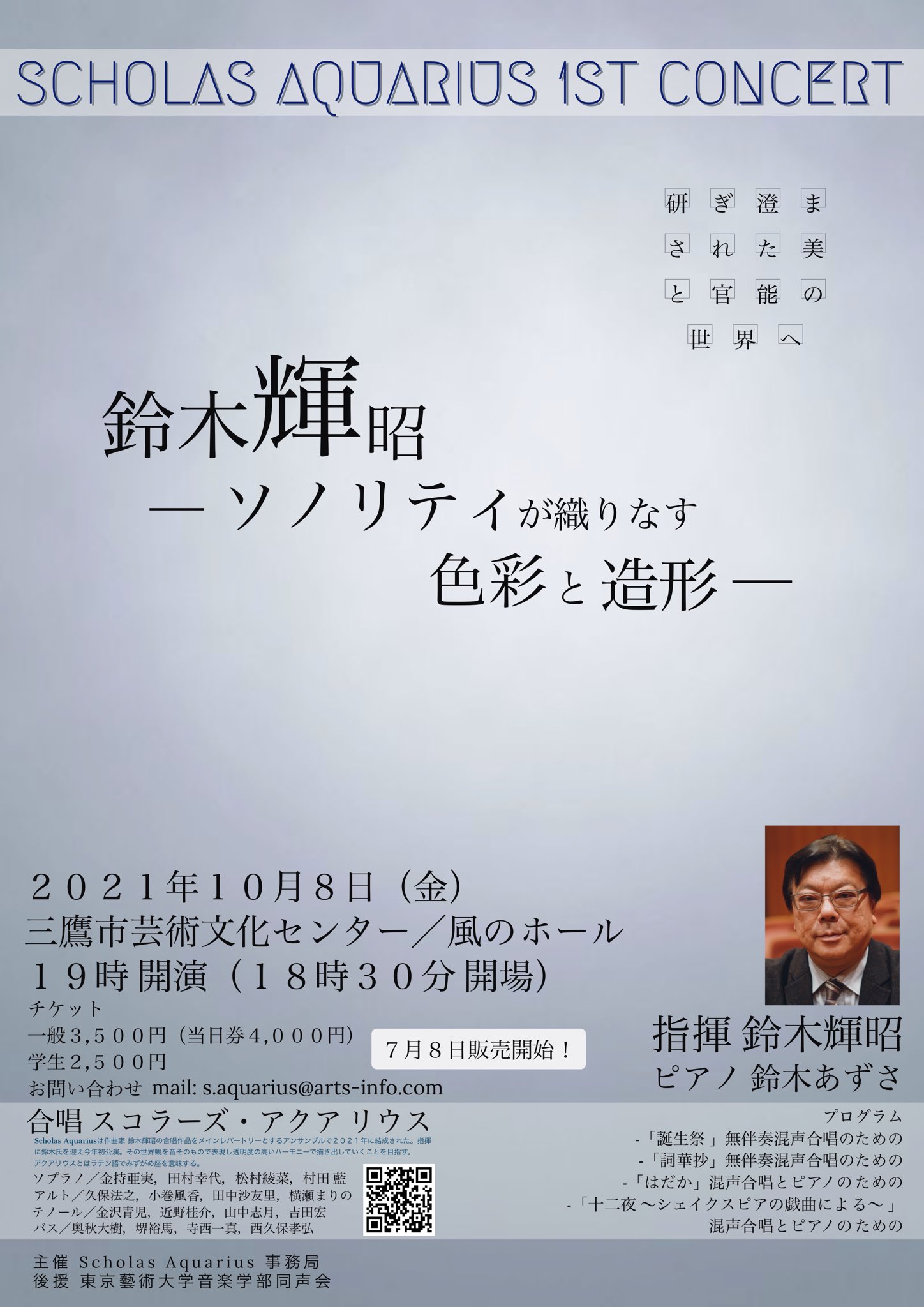 奥秋大樹 Twitter Search Twitter