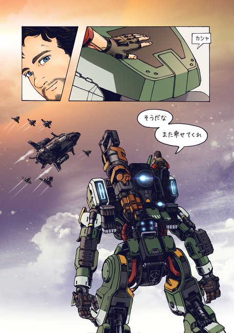 ｉ 2 I 284 21年06月 Page 3 Twilog