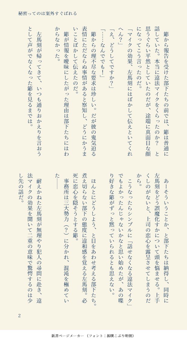 からしまめ 春までになんとか帰ってきます Aosara3033 Twitter