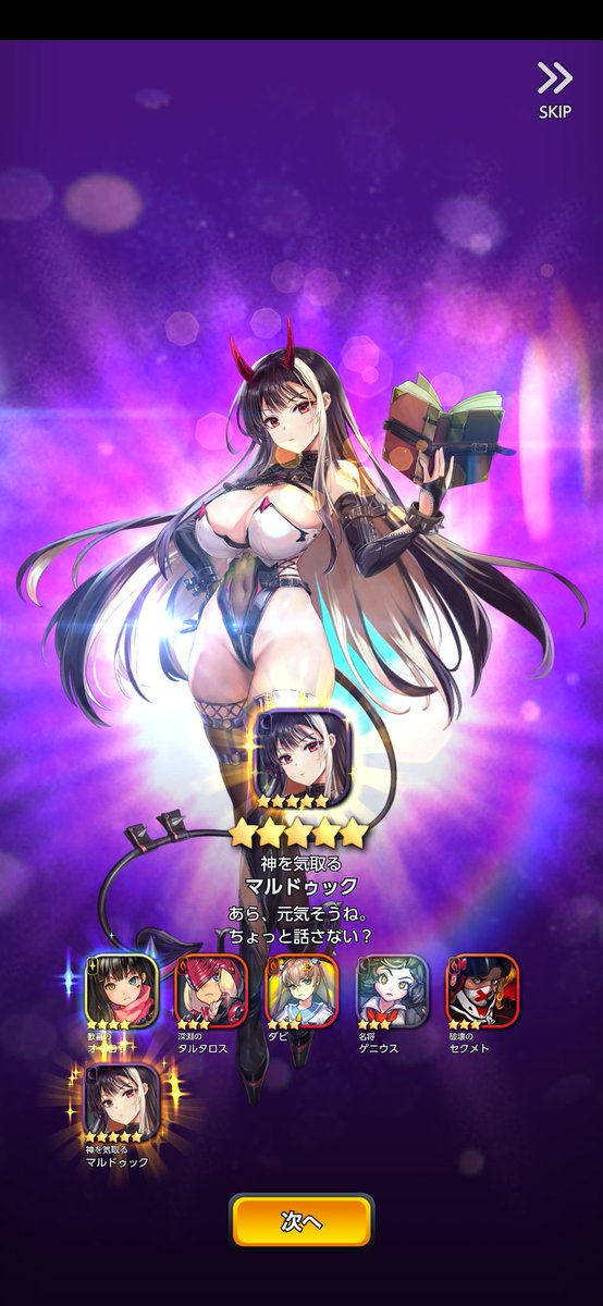 デスチャ 高画質 のtwitterイラスト検索結果