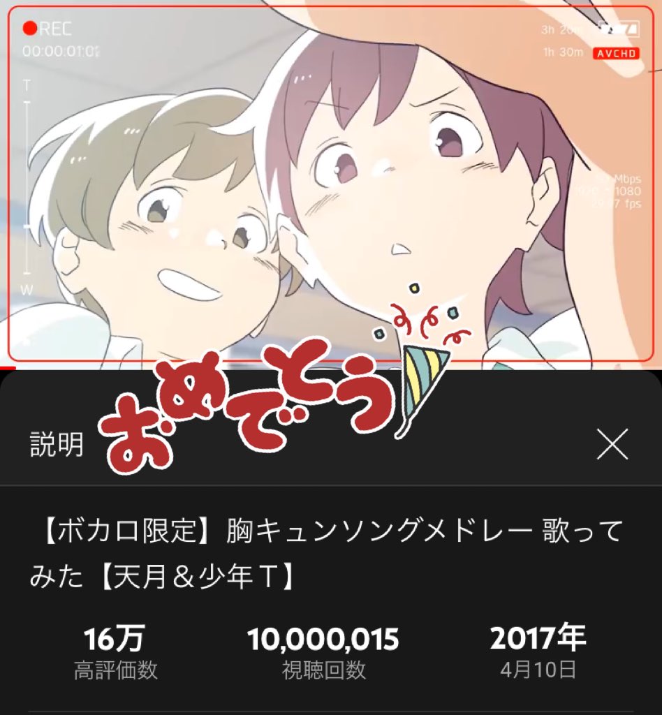 胸キュンソングメドレー