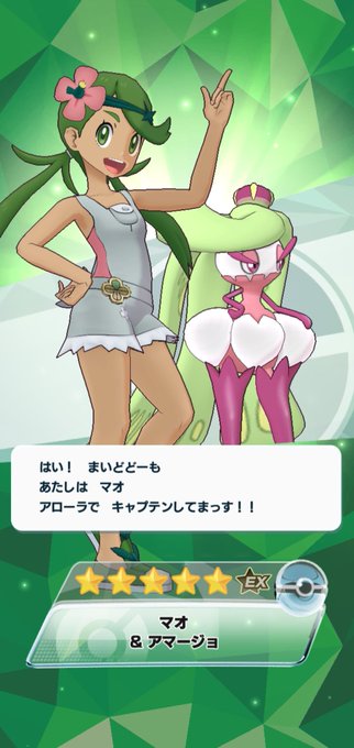 マオのタグが付いたイラスト 1471 1500件目