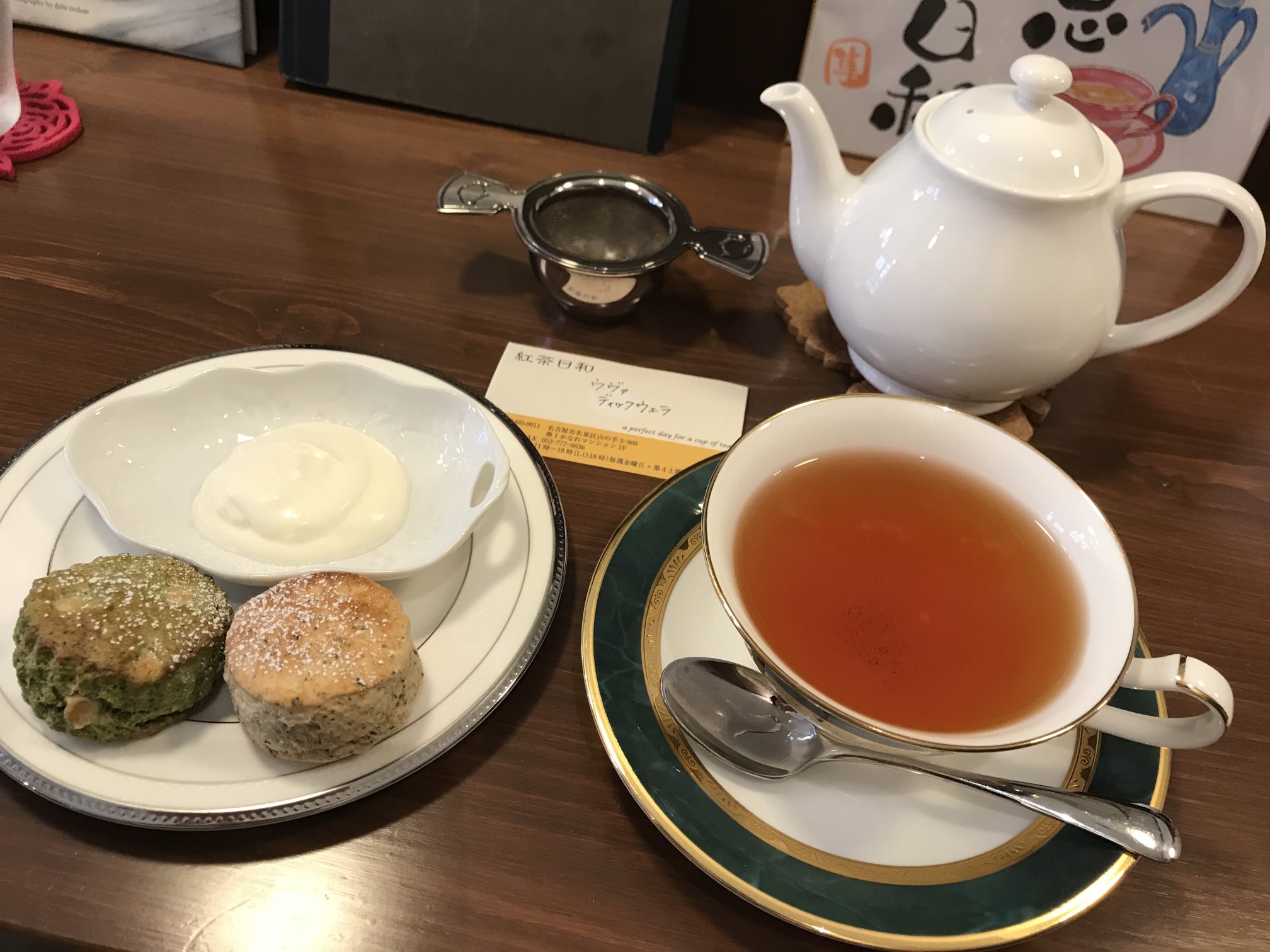 ティーサロン ユウ 久々の紅茶日和さん 季節のスコーン 抹茶 Amp アールグレイのクリームティーセット 紅茶は ウヴァ ディックウエラ茶園 甘い香りで お味は なんとダージリンのよう ご馳走様でした T Co Zjabpsil2l Twitter