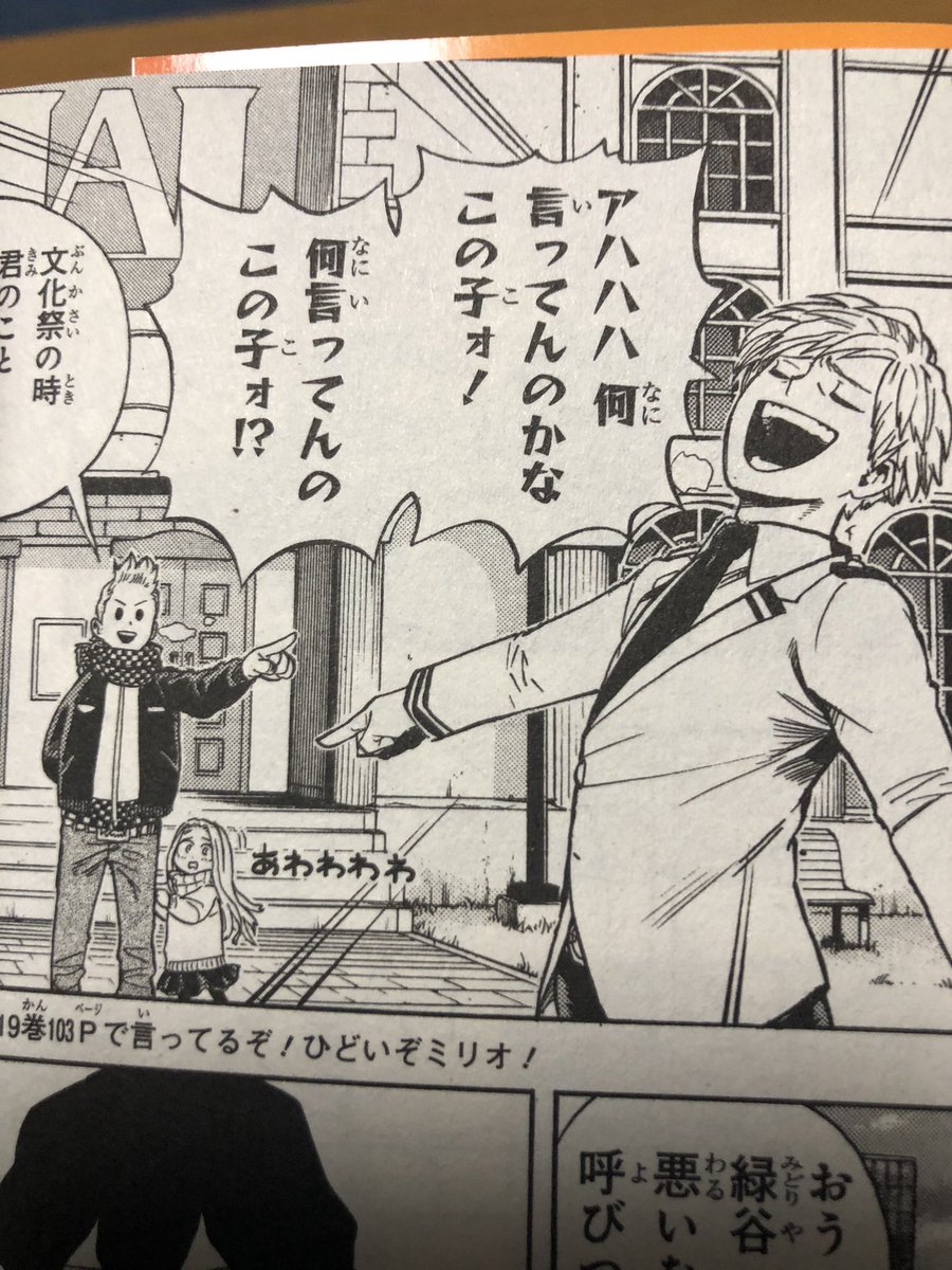 アニメでも2回言って欲しかった 