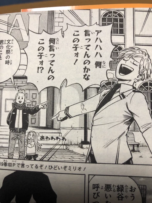 アニメでも2回言って欲しかった 