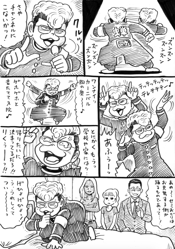 最終形態がここ。 