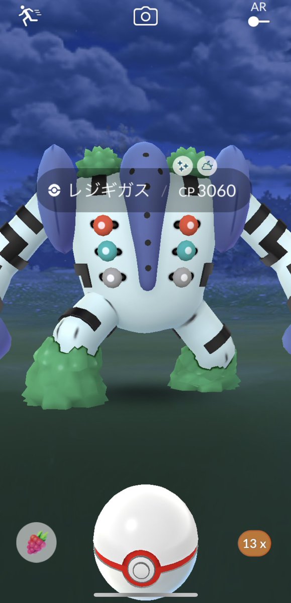 れん 色違いレジギガス ポケモンgo