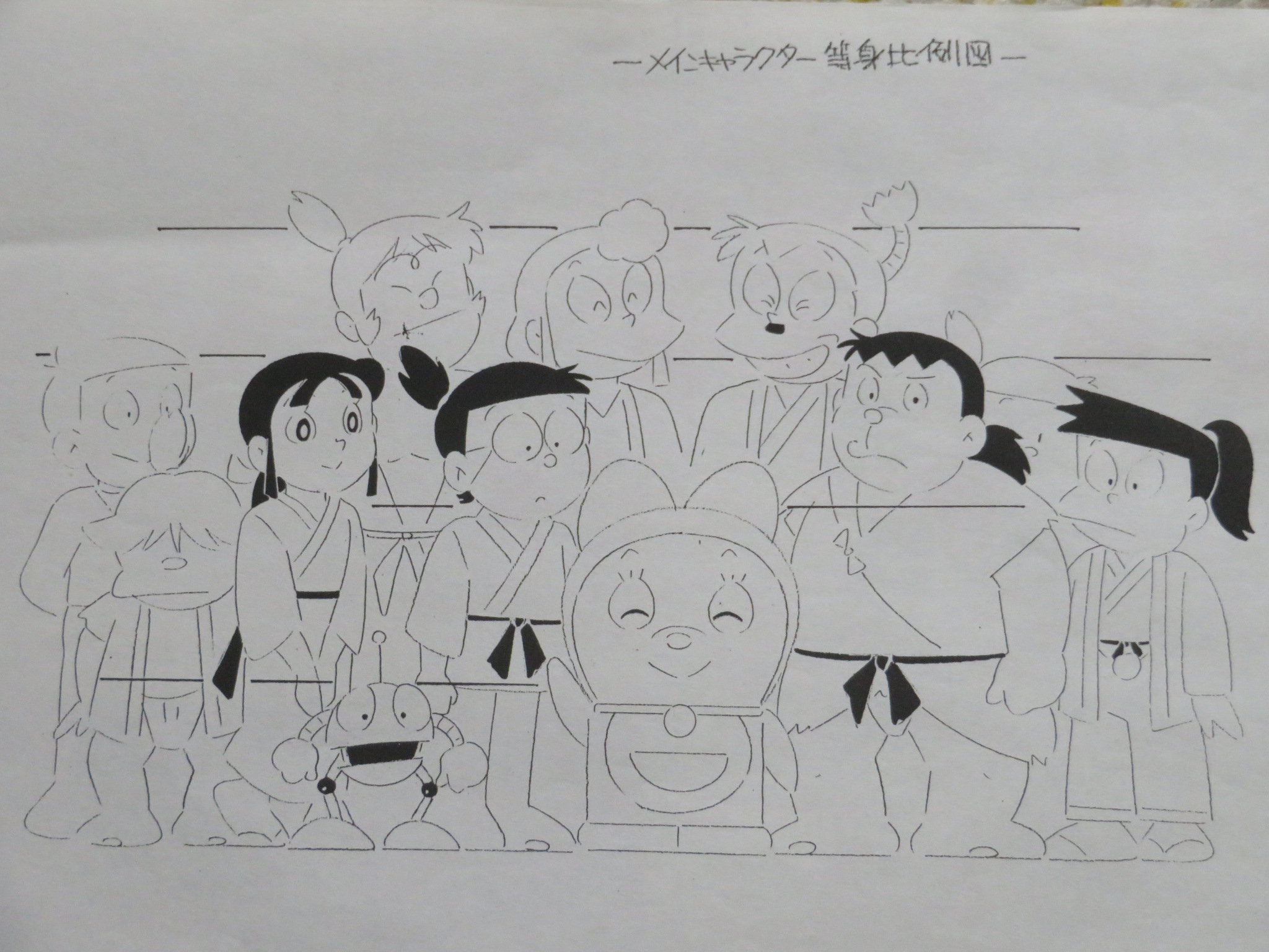 ドラえもん のび太のドラビアンナイト・ドラミちゃん アララ少年