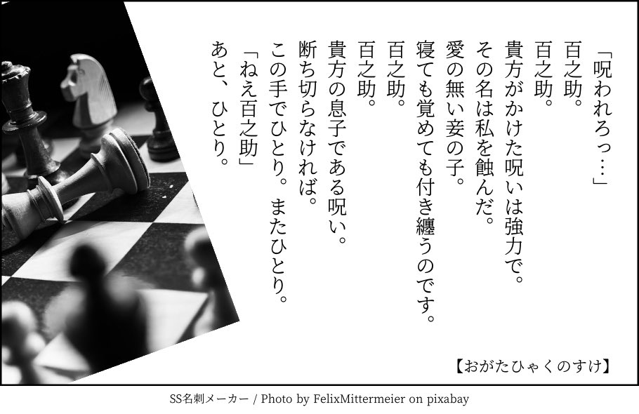 【※妄想捏造全開】
もう「百之助」って呼んでくれる人いなくなっちゃったなぁと思って。 