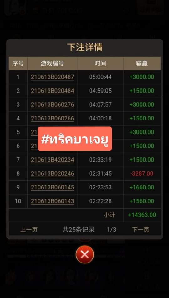 JYu ft.ชั้นกลับมาแล้วว (+338K) tweet media