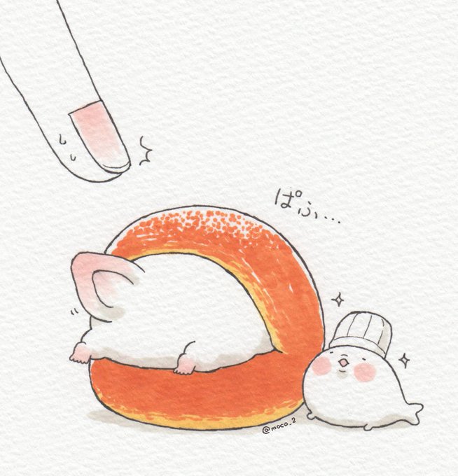 オオサンショウウオのtwitterイラスト検索結果 古い順