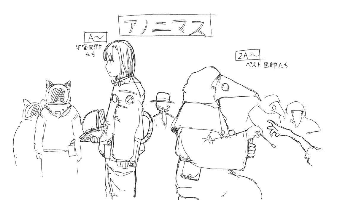 初期イメージボード出しておこう(今見ると全然違うじゃん!) 歌詞の世界観を表現するためにだいぶ迷走しましたが最終的にあれで良かった 