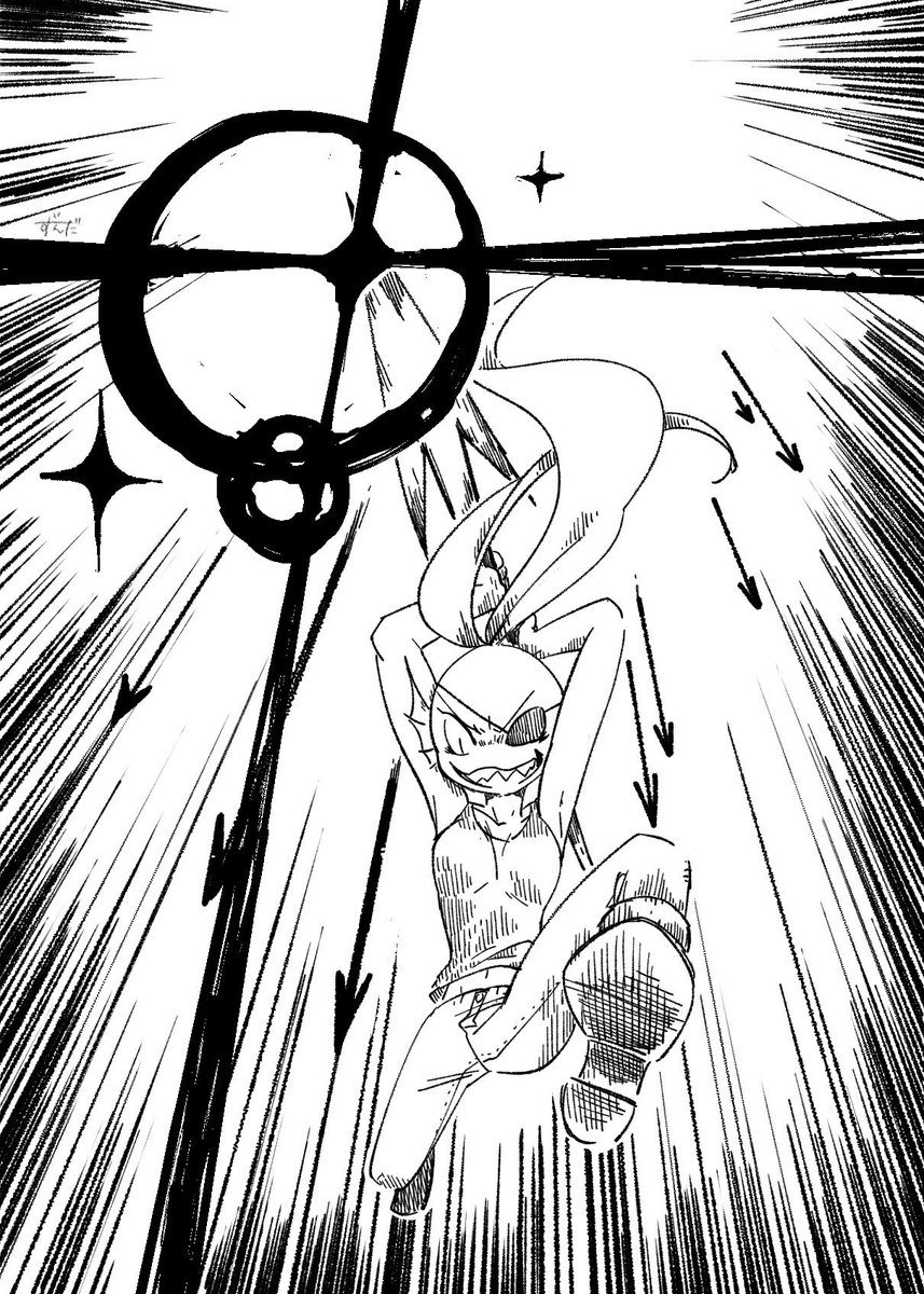 Undyne ↓↓↓ 