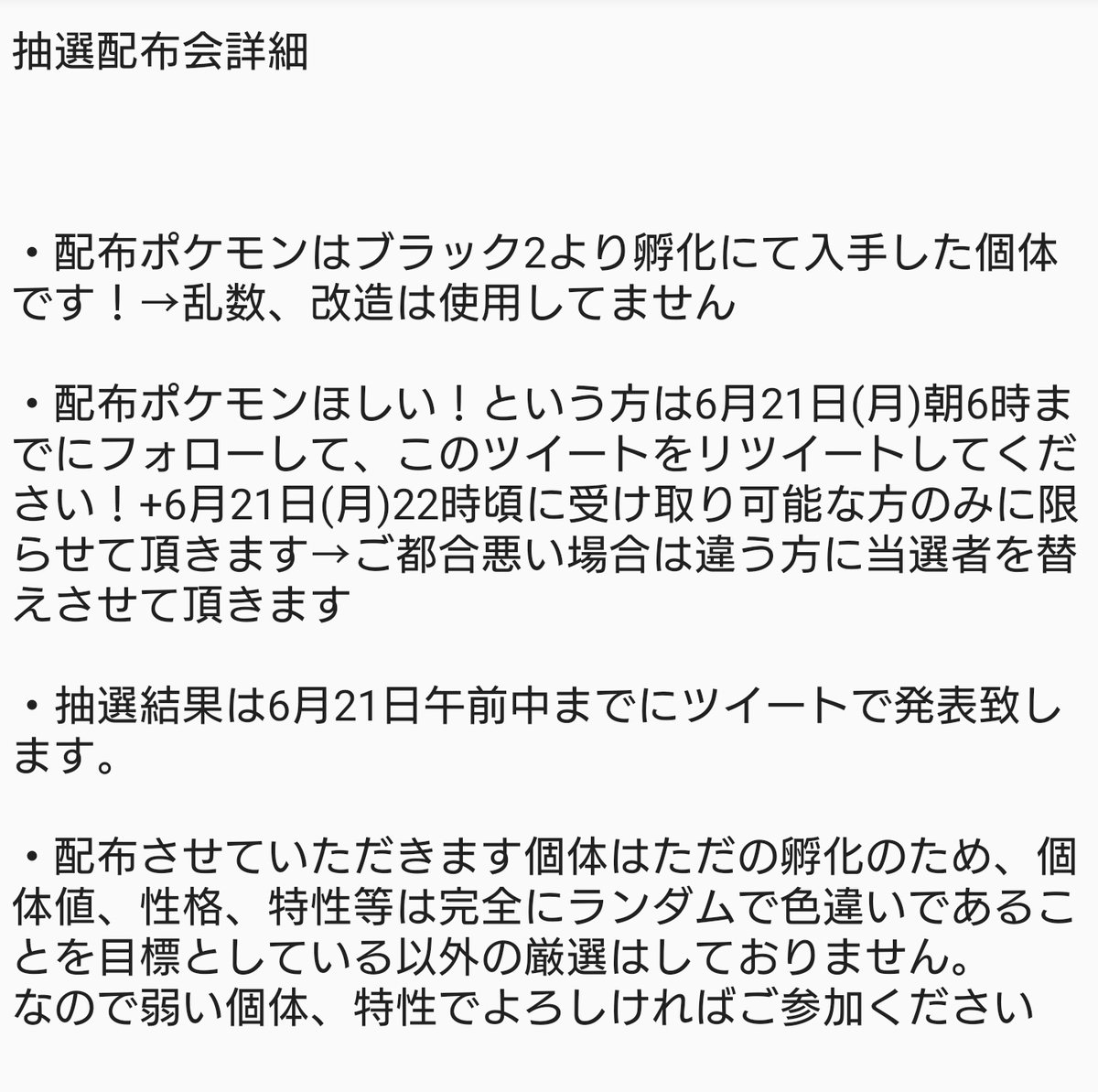 トーマス Yyyhhhmm Twitter トーマス Yyyhhhmm Twitter