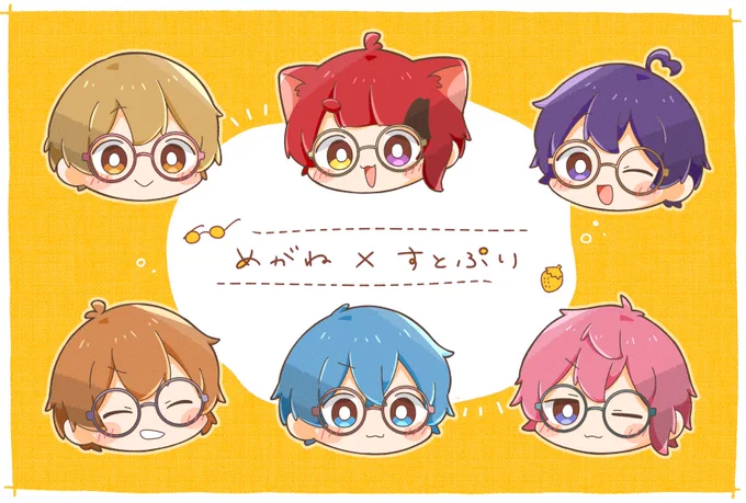 ⚯ めがねぷりんす ♔.゜

#すとぷりギャラリー 