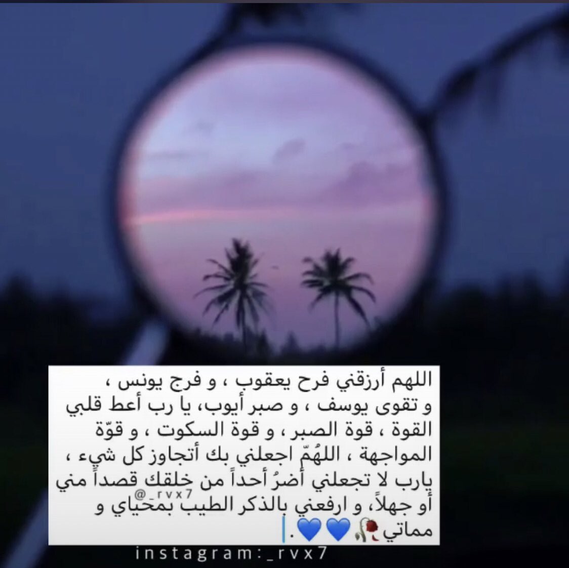 bdreah1996's tweet photo. " لا تفقد السماء صوتك ..
كُن عبداً إذا دعاء تعرفهُ الملائكة ..
فتقول : يارب ..
صوتٌ معروف .. من عبدٍ معروف " https://t.co/O7yqtWWDOC