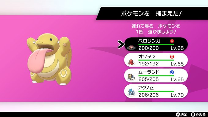 A List Of Tweets Where きなこもち Was Sent As ポケモン 1 Whotwi Graphical Twitter Analysis A List Of Tweets Where きなこもち Was Sent As ポケモン 1 Whotwi Graphical Twitter Analysis