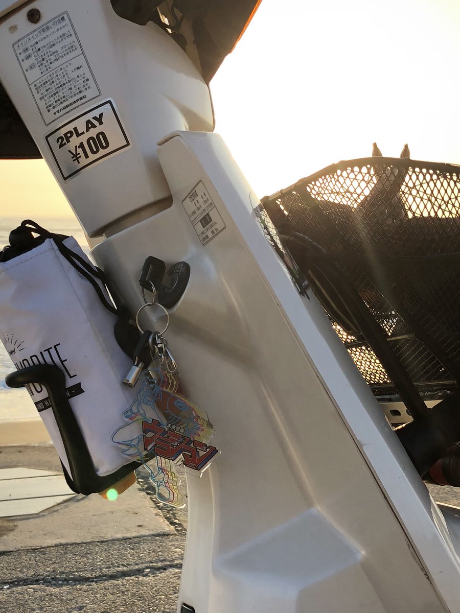 未来警察ウラシマン Ed 歌詞